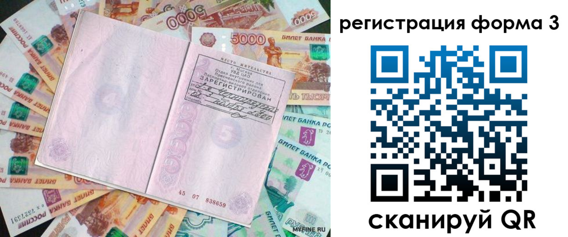 форма 3 в Мценске
