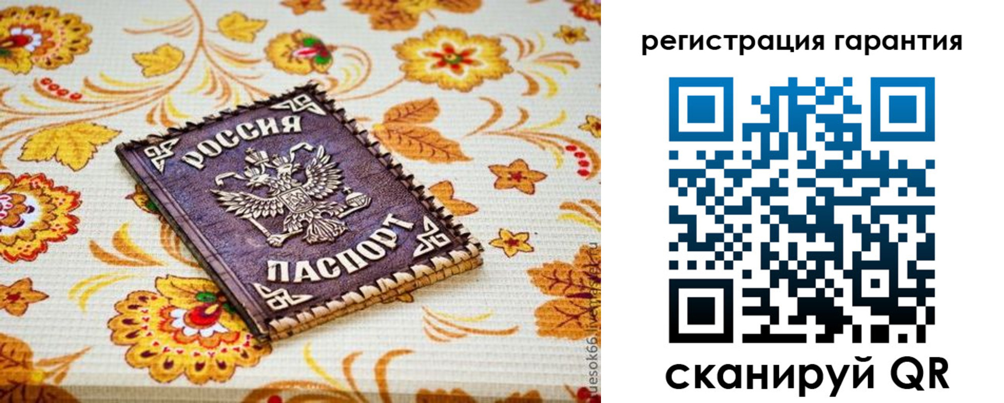 временная регистрация в квартире в Мценске